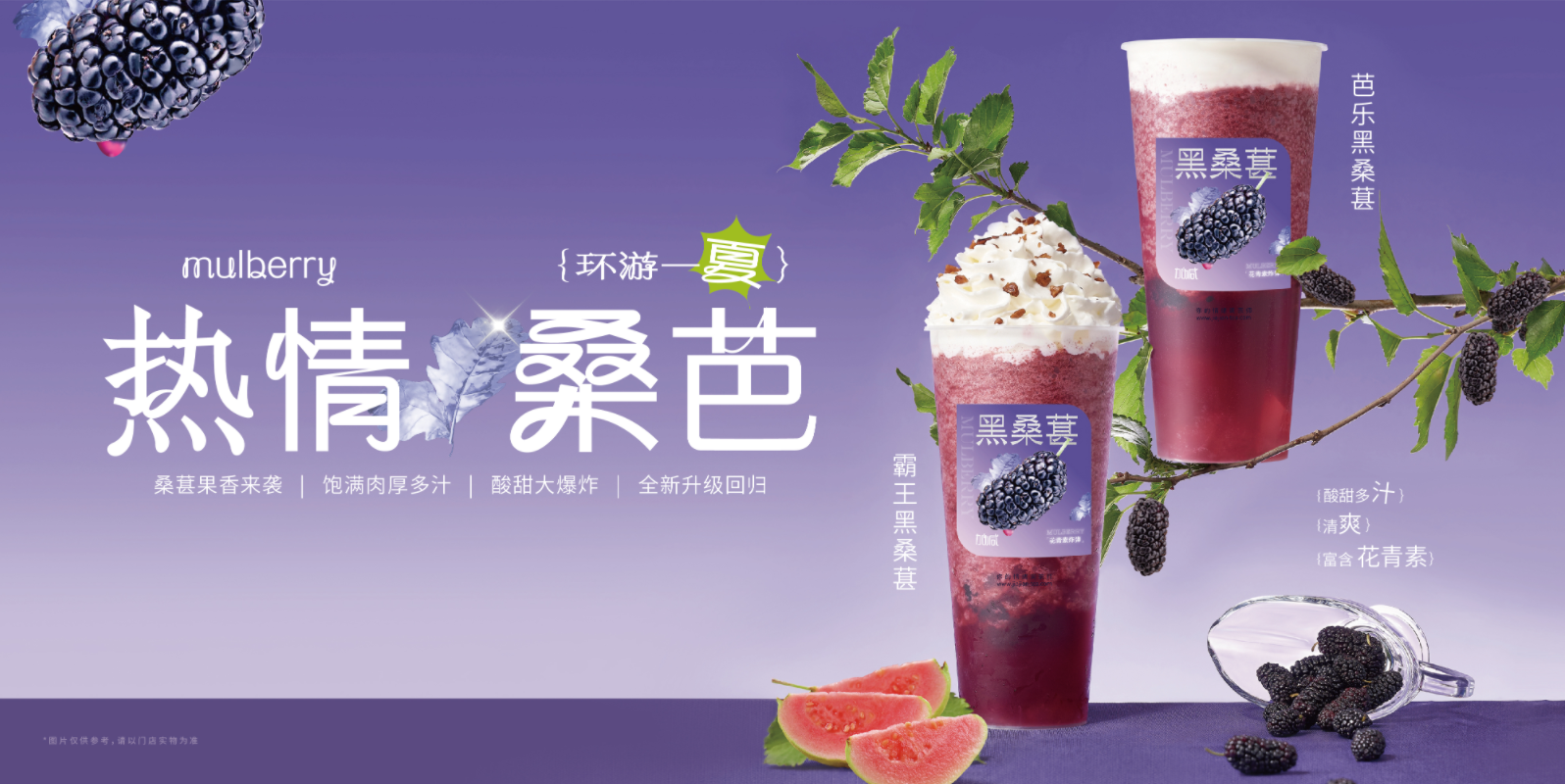 凯发k8茶饮：奶茶店的经营有什么技巧可言