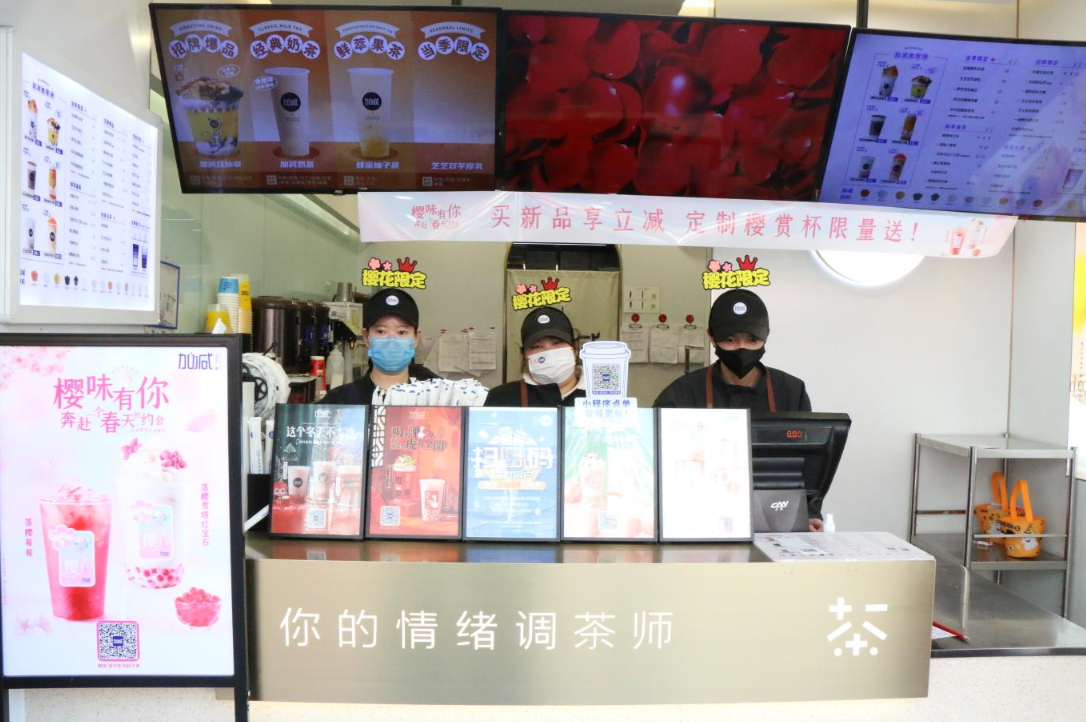 凯发k8奶茶：2022年是否是加盟奶茶店的好时候