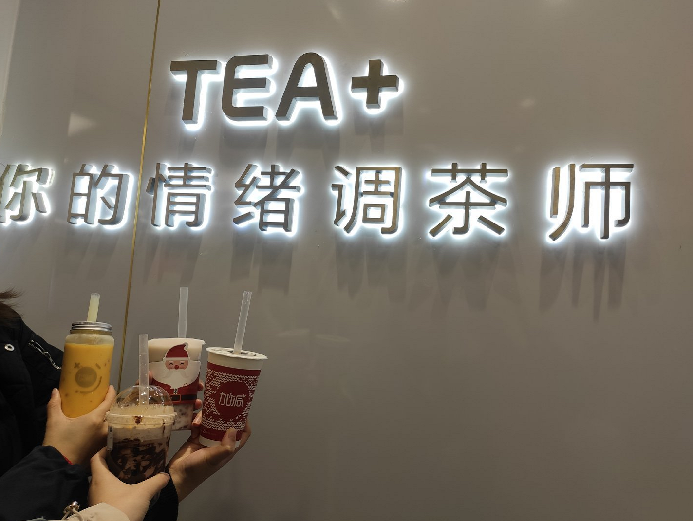 凯发k8茶饮|奶茶店提升复购率需哪些方面入手